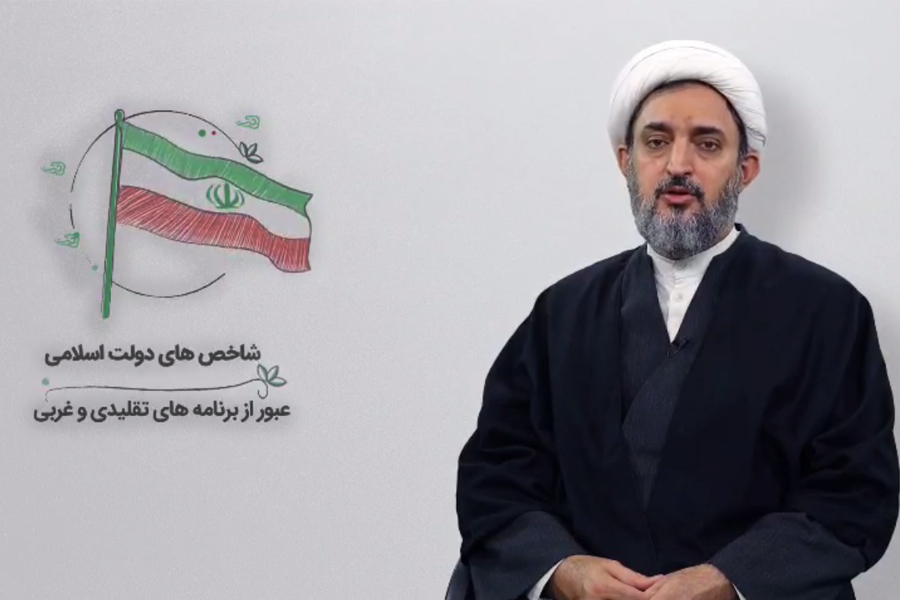 حجت الاسلام حاج ابوالقاسم