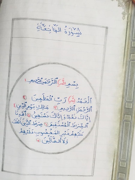 تجلیل از دانش&zwnj;آموز مصری که کل قرآن را کتابت کرده است + عکس