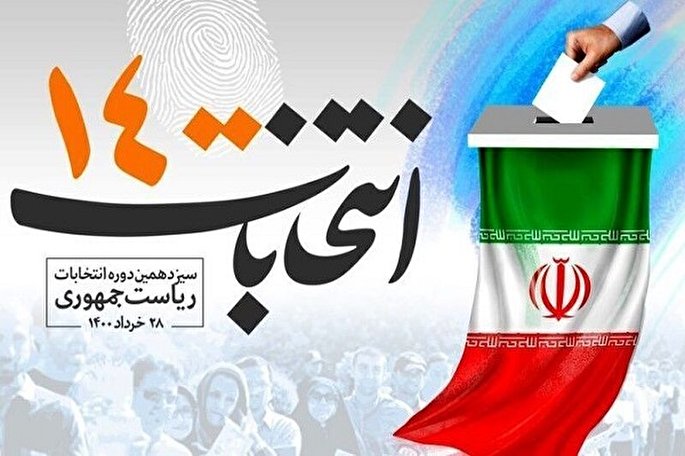 انتخاب اصلح بر مبنای ملاک‌های قرآنی باشد / اصلاح فهم جامعه از انتخاب‌گری