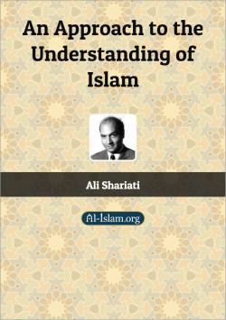 پیام شریعتی برای جهان معاصر؛ اسلام واقعی به مثابه الهیات آزادی&zwnj;بخش