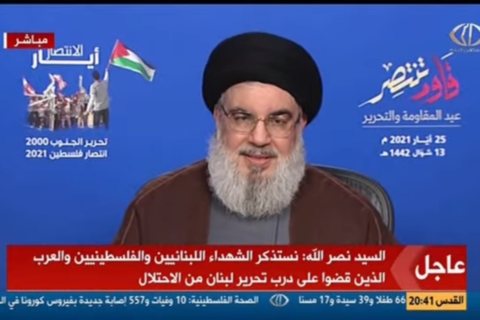 سخنرانی نصرالله به مناسبت عید مقاومت در لبنان آغاز شد