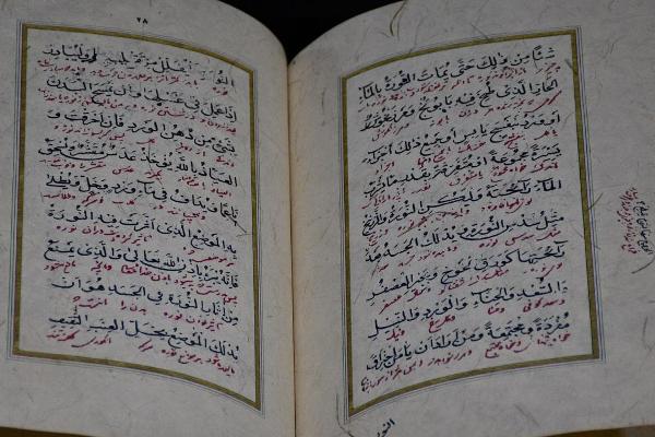 رساله ذهبیه امام رضا(ع) چاپ همانند شد