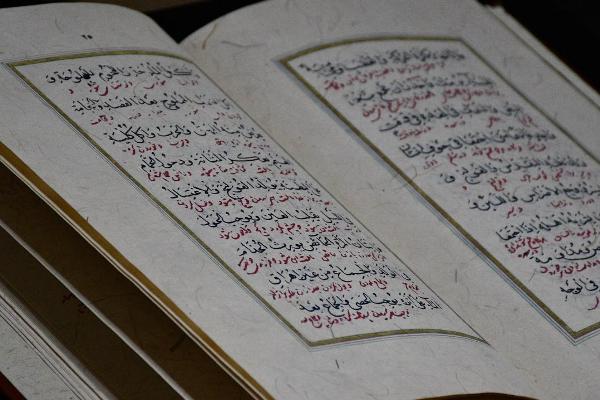 ارسال نشود***رساله ذهبیه امام رضا(ع) چاپ همانند شد رساله ذهبیه امام رضا(ع) چاپ همانند شد