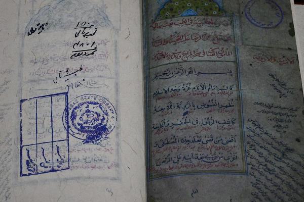 ارسال نشود***رساله ذهبیه امام رضا(ع) چاپ همانند شد رساله ذهبیه امام رضا(ع) چاپ همانند شد