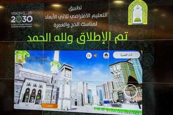 راه&zwnj;اندازی برنامه داوطلبانه برای خدمت به نمازگزاران مسجد النبی و مسجد قبا