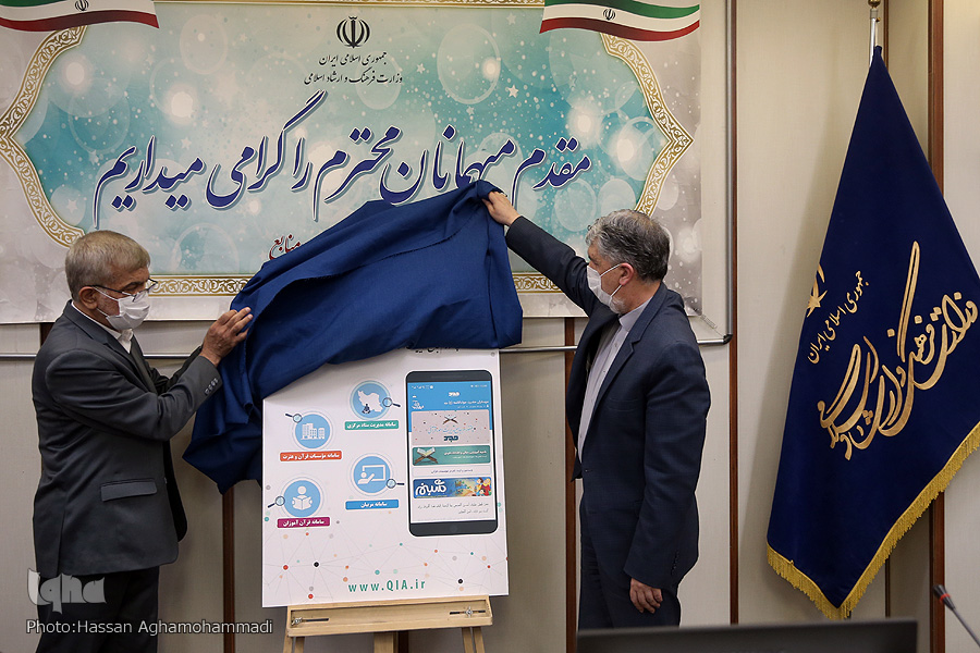 ارسالی ///// تصویب سند مسابقات قرآن با وجود ایرادات متعدد در ادبیات سند / تأکید وزیر ارشاد بر مستند شدن اقدامات چهارساله کمیسیون ارسالی ///// تصویب سند مسابقات قرآن با وجود ایرادات متعدد در ادبیات سند / تأکید وزیر ارشاد بر مستند شدن اقدامات چهارساله کمیسیون