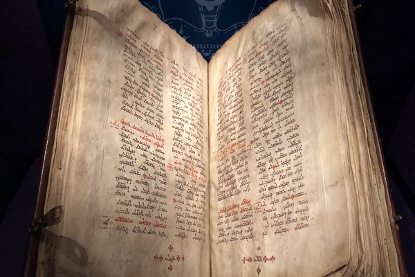 موزه خصوصی سلطان مِس آمریکا با آثار اسلامی موزه خصوصی سلطان مِس آمریکا با آثار اسلامی