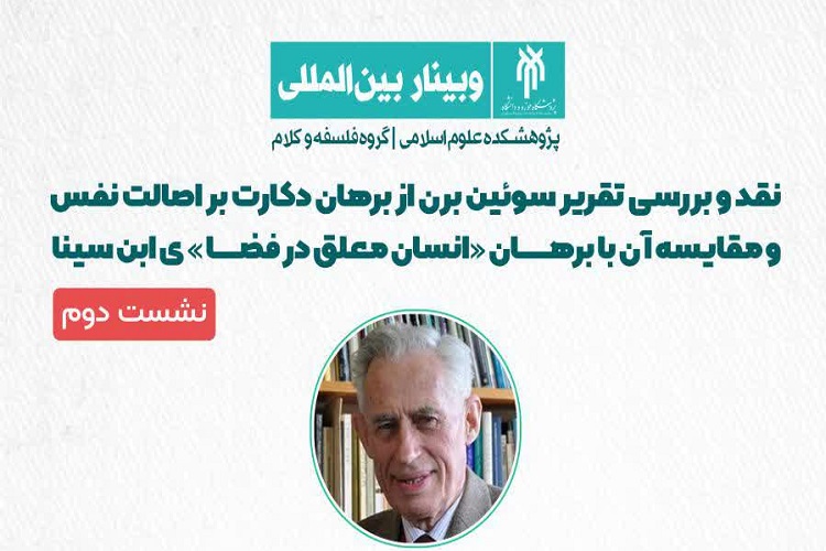 از برگزاری همایش ملی جریانسازی تدبر تا محکومیت جنایات طالبان توسط آیتالله صافی از برگزاری همایش ملی جریانسازی تدبر تا محکومیت جنایات طالبان توسط آیتالله صافی