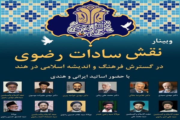 از برگزاری همایش ملی جریانسازی تدبر تا محکومیت جنایات طالبان توسط آیتالله صافی از برگزاری همایش ملی جریانسازی تدبر تا محکومیت جنایات طالبان توسط آیتالله صافی