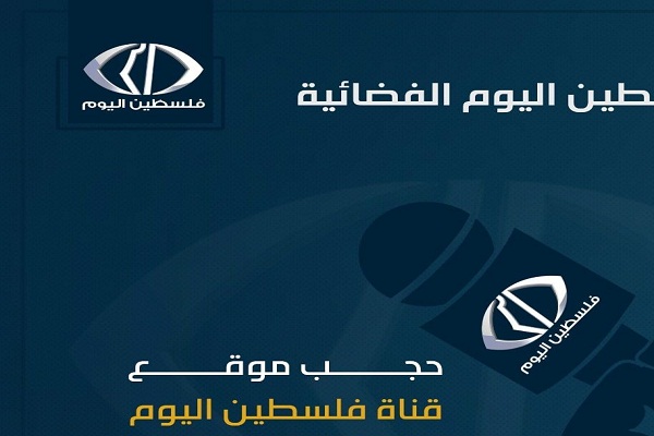 واکنش حزب&zwnj;الله به اقدام آمریکا در مسدودکردن رسانه&zwnj;های مقاومت