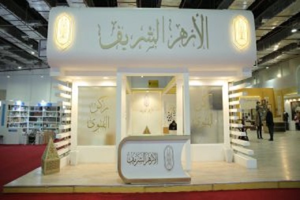 اعطای جوایز مسابقه حفظ قرآن دانشجویان مراکز وابسته به الازهر مصر/آماده اعطای جوایز مسابقه حفظ قرآن دانشجویان مراکز وابسته به الازهر مصر/آماده