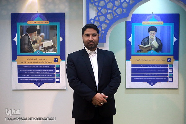 خداحفظی قاری بینالمللی از مسابقات قرآن خداحفظی قاری بینالمللی از مسابقات قرآن