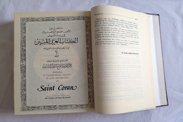 «صلاحالدین کِشرید»؛ از تحصیل داروسازی در فرانسه تا ترجمه قرآنی که شبیه تفسیر شد «صلاحالدین کِشرید»؛ از تحصیل داروسازی در فرانسه تا ترجمه قرآنی که شبیه تفسیر شد