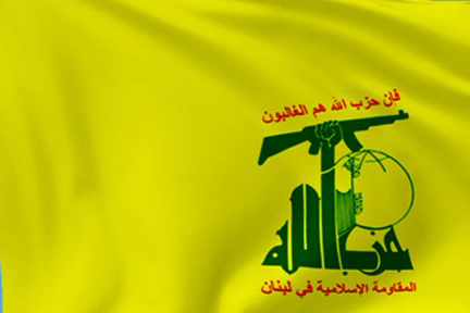 حزب الله: برای دستیابی به حقیقت درباره انفجار بیروت باید به دخالت بیگانگان پایان داد حزب الله: برای دستیابی به حقیقت درباره انفجار بیروت باید به دخالت بیگانگان پایان داد