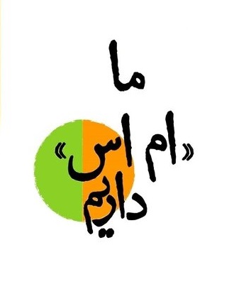 تحقق ارزوهای خبرنگاری که فقط نیمی از نیم زندگیش وقت داشت