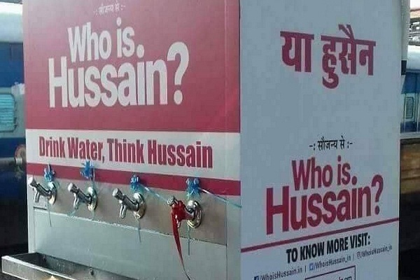 حسین کیست ؟، سازمانی با به نام حسین (ع) برای مردم نیازمند حسین کیست ؟، سازمانی با به نام حسین (ع) برای مردم نیازمند