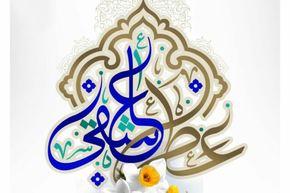 آثار نهضت کربلا در تربیت نسل مهدوی