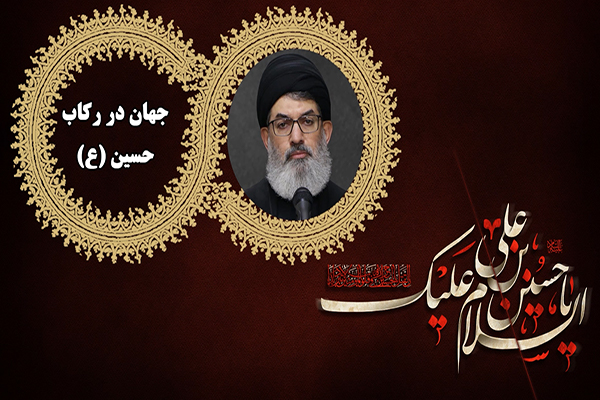 سید هاشم الحیدری: انقلاب امام حسین (ع) انقلاب بازگرداندن اسلام به جامعه بود + فیلم&nbsp;&nbsp;