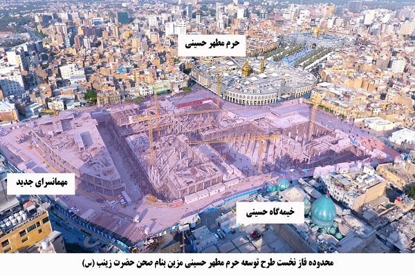 سازه جدید «تل زینبیه» به مرحله نماکاری رسید+عکس و فیلم سازه جدید «تل زینبیه» به مرحله نماکاری رسید+عکس و فیلم