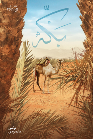 ارسالی**** روایتهای خواندنی از راوی صادق عاشورا منتشر شد روایتهای خواندنی از راوی صادق عاشورا منتشر شد