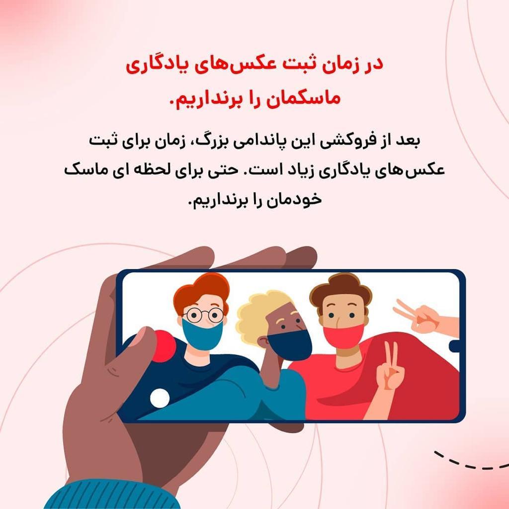 در حال تکمیل / فتوتیتر | کرونا چطور در محل کار ما کمین کرده است