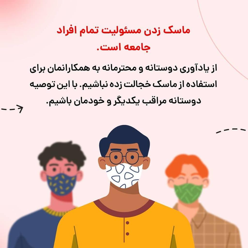 در حال تکمیل / فتوتیتر | کرونا چطور در محل کار ما کمین کرده است