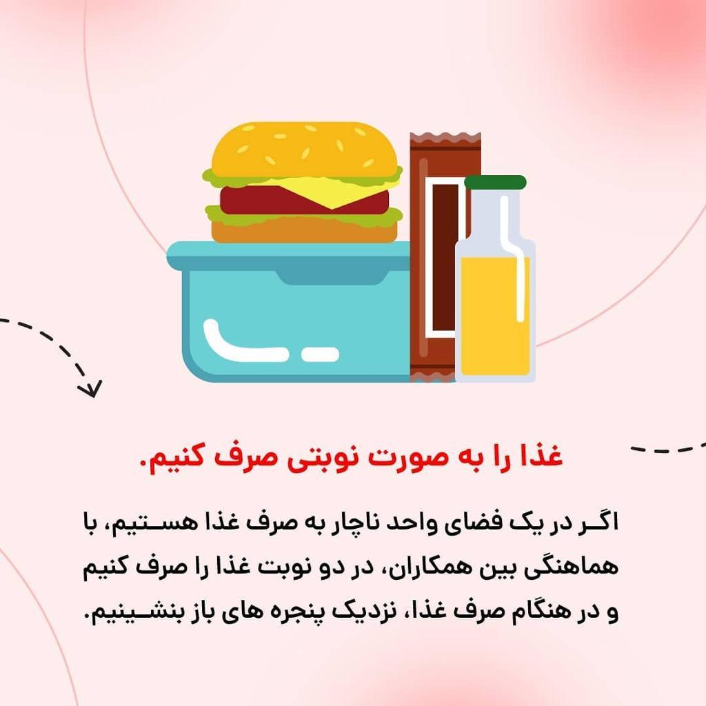 در حال تکمیل / فتوتیتر | کرونا چطور در محل کار ما کمین کرده است