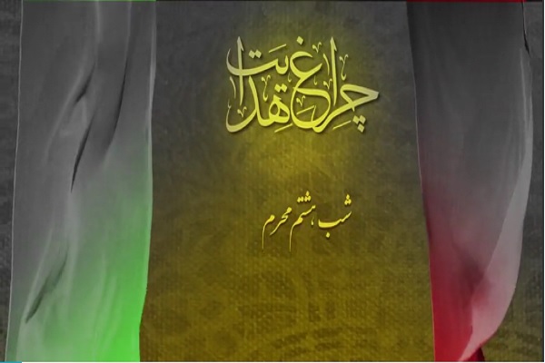 پاسخ تکان&zwnj;دهنده امام حسین(ع) به فردی که دعوت به قیام را رد کرد + فیلم