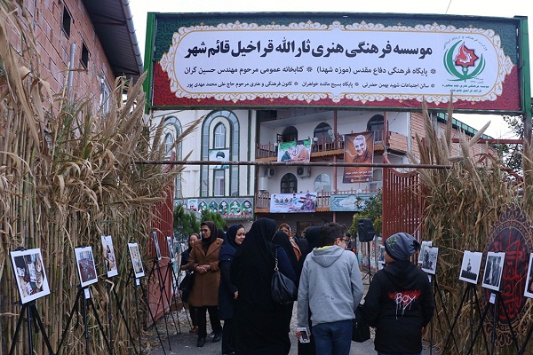 قراخیل؛ مرکز رویدادهای قرآنی مازندران میشود / ثبتنام 50 روستا در طرح روستای قرآنی / خوانده شد قراخیل؛ مرکز رویدادهای قرآنی مازندران میشود / ثبتنام 50 روستا در طرح روستای قرآنی / خوانده شد