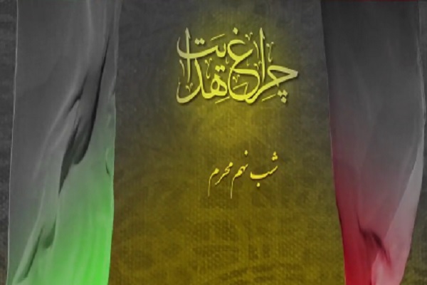 آیه&zwnj;ای که نافرمانی از امام را ظلم به خودمان معرفی می&zwnj;کند + فیلم