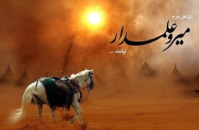 پادکست | پیغام جاودان