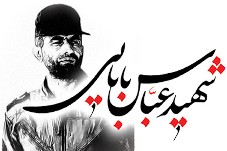 در حال تکمیل/ صوت | مداحی شهید عباس بابایی در رثای امام حسین (ع)