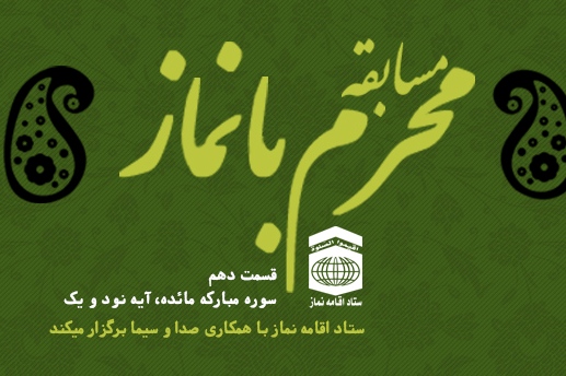 کارهای روزمره در چه صورتی مانند شراب و قمار عمل می&zwnj;کند + فیلم