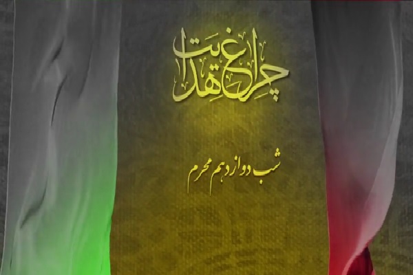 شنبه/آیه&zwnj;ای اطمینان&zwnj;بخش حتی از بالای نیزه + فیلم