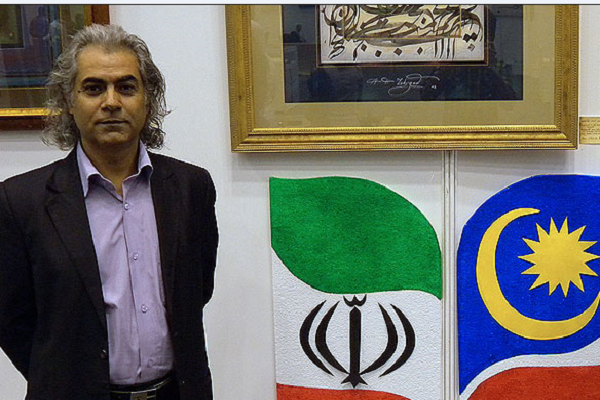 هنرمند ایرانی خالق نمایشگاه &laquo;بسم الله&raquo; در مالزی درگذشت