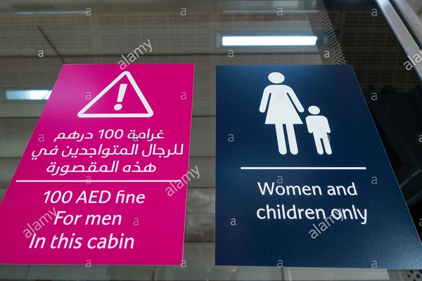 سرمایهگذاری گسترده در امارات برای پیشتازی در گردشگری حلال سرمایهگذاری گسترده در امارات برای پیشتازی در گردشگری حلال