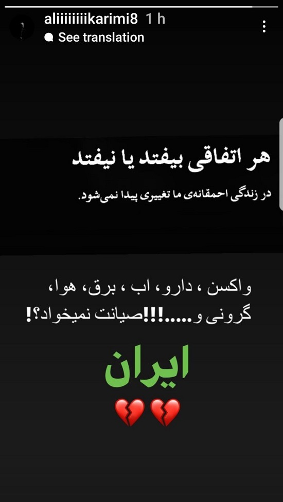 واکنشها به طرح صیانت مجلس از اینترنت؛ طنز، نگرانی، هشدار، محکومیت، حمایت و ... واکنشها به طرح صیانت مجلس از اینترنت؛ طنز، نگرانی، هشدار، محکومیت، حمایت و ...