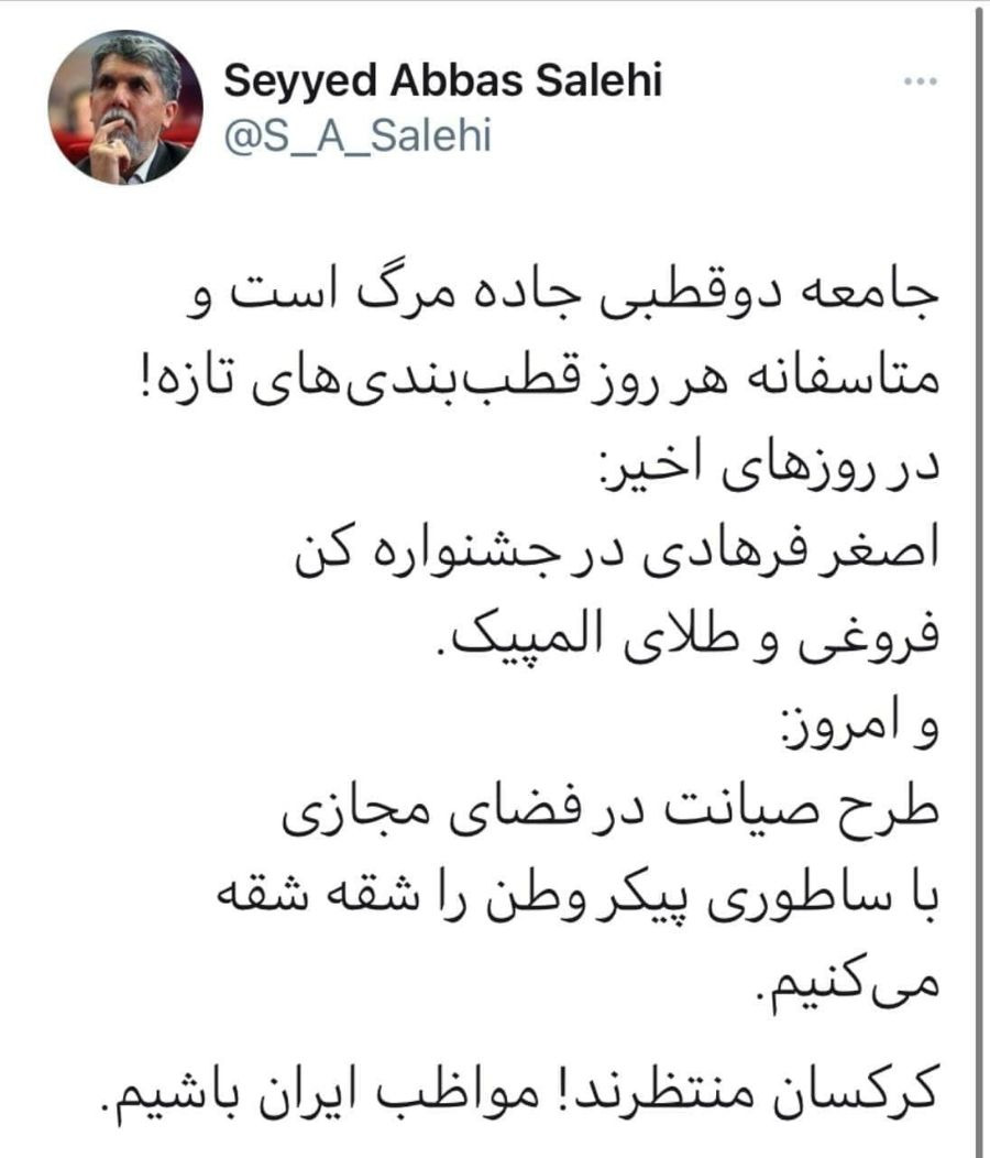 واکنشها به طرح صیانت مجلس از اینترنت؛ طنز، نگرانی، هشدار، محکومیت، حمایت و ... واکنشها به طرح صیانت مجلس از اینترنت؛ طنز، نگرانی، هشدار، محکومیت، حمایت و ...