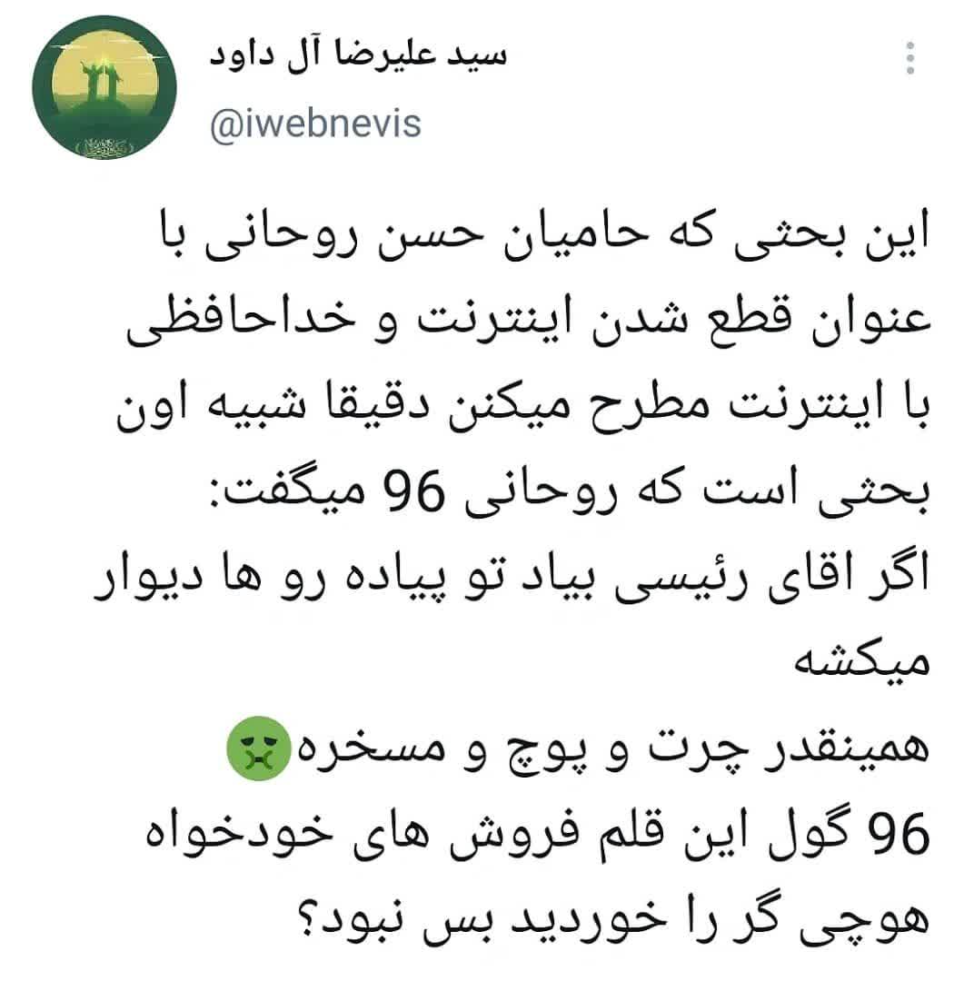 دو روی سکه طرح «صیانت»؛ مخالفان و موافقان چه میگویند دو روی سکه طرح «صیانت»؛ مخالفان و موافقان چه میگویند