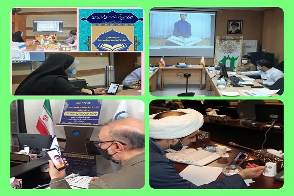 پایان مرحله استانی شانزدهمین جشنواره قرآنی وزارت نیرو پایان مرحله استانی شانزدهمین جشنواره قرآنی وزارت نیرو