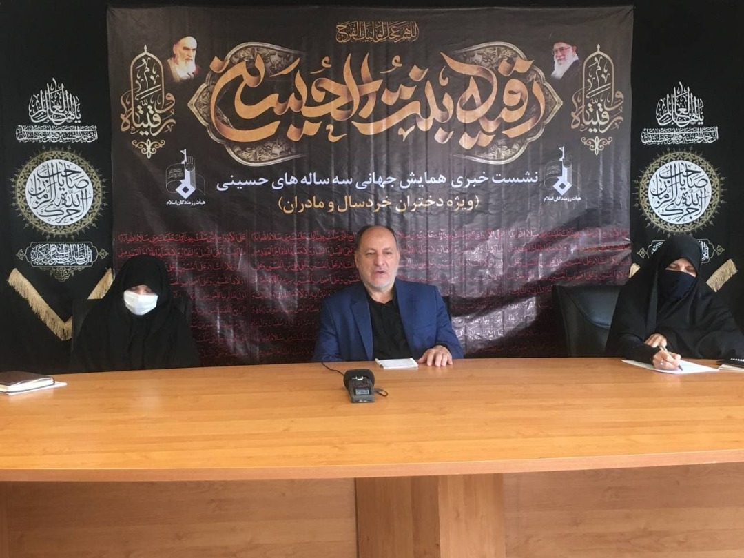 ارسالی فوری/ برپایی همایش ۳ ساله&zwnj;های حسینی در ۴ کشور