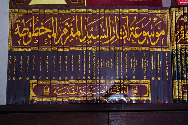 آستان حسینی از 10 نسخه جدید خطی رونمایی کرد + عکس آستان حسینی از 10 نسخه جدید خطی رونمایی کرد + عکس