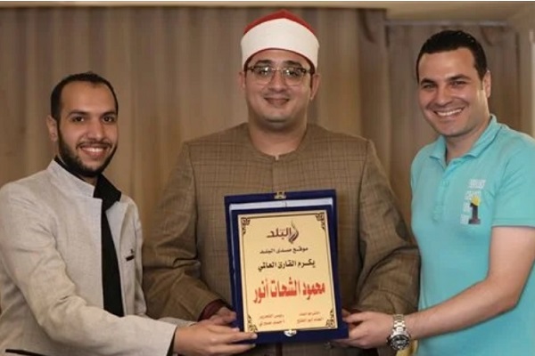 محمود شحات انور؛ قاری بین&zwnj;المللی ملقب به &laquo;دولت قرائت مدرن&raquo; / گزارش خبری