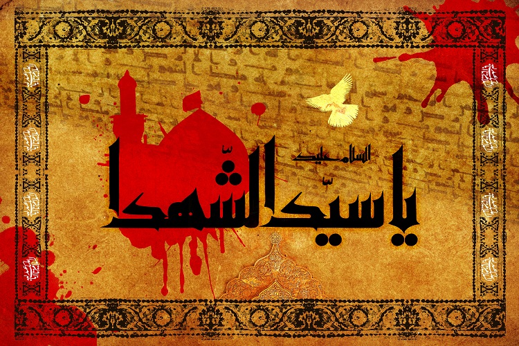 پادکست | خون حسین علیه&zwnj;السلام