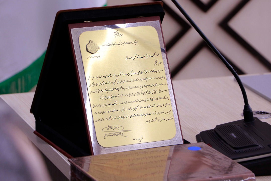 موسسه فرهنگی موعود پس از ۲۷ سال فعالیت وقف حضرت ولیعصر (عج) شد موسسه فرهنگی موعود پس از ۲۷ سال فعالیت وقف حضرت ولیعصر (عج) شد