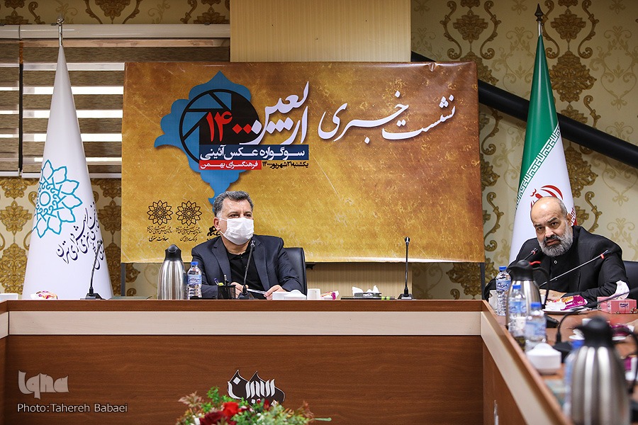 در حال ادیت