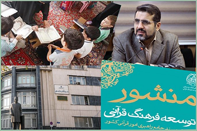 سخنی با وزیر ارشاد؛ &laquo;وحدت&raquo; را از مسیر &laquo;خرد جمعی&raquo; طی کنید