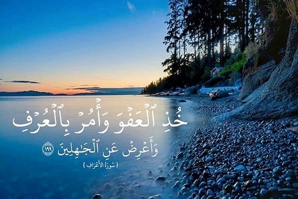 تکافل؛ مظهر ایثار در جامعه اسلامی/ قرآن چه می&zwnj;گوید؟