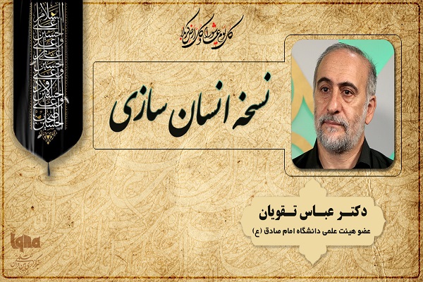 پادکست | نسخه انسان سازی پادکست | نسخه انسان سازی