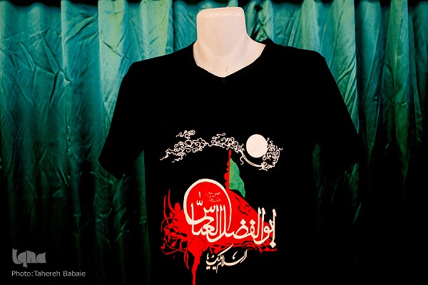 چهارشنبه؛ آغاز ششمین نمایشگاه لباس عاشورایی چهارشنبه؛ آغاز ششمین نمایشگاه لباس عاشورایی